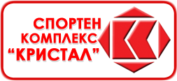 Спортен комплекс Кристал 
