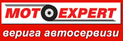 Верига автосервизи Мотоексперт